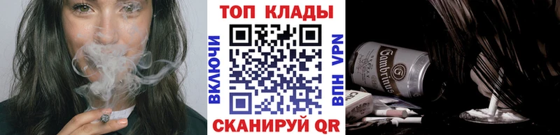 Купить Алдан МАРИХУАНА Кокаин АМФЕТАМИН ГАШИШ