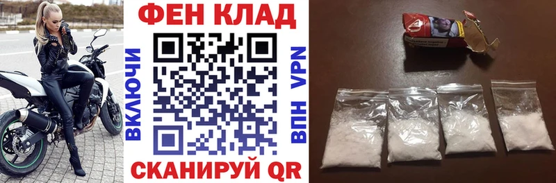 что такое наркотик  Алдан  Amphetamine VHQ 