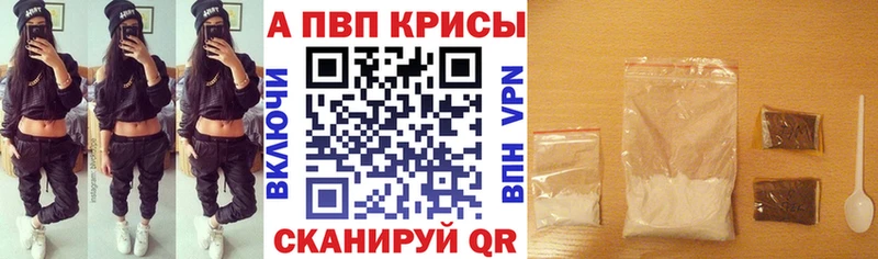 Alpha-PVP Соль  Алдан 