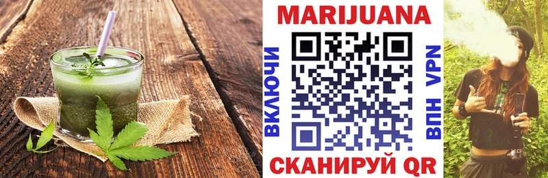 продажа наркотиков  Алдан  это Telegram  Еда ТГК марихуана 