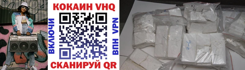 мориарти состав  где продают   Алдан  Cocaine Fish Scale 