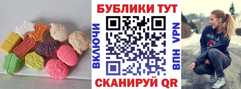 где купить   ссылка на мегу зеркало  Ecstasy бентли  Алдан 