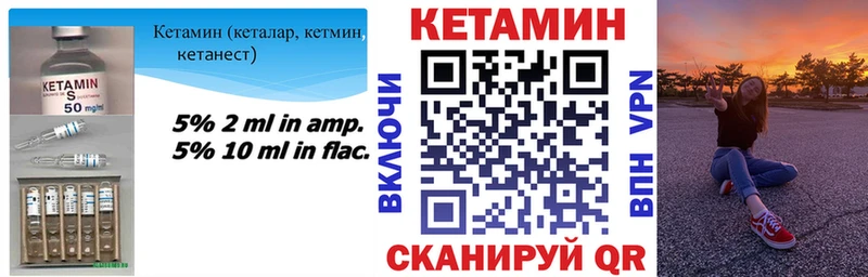 где купить   Алдан  КЕТАМИН ketamine 