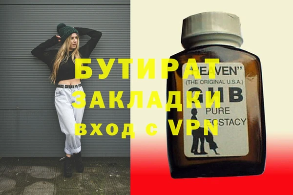гашик Абинск