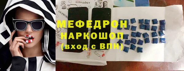 СК Абдулино