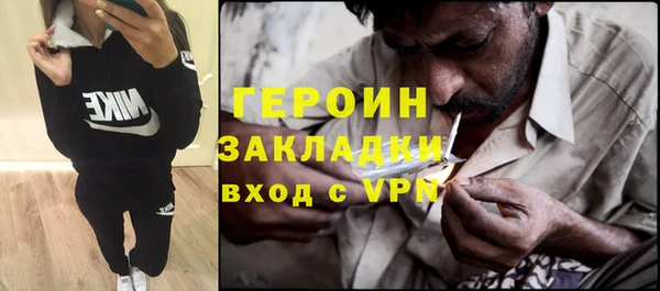 марихуана Абаза