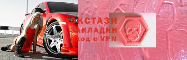 марки nbome Нефтегорск