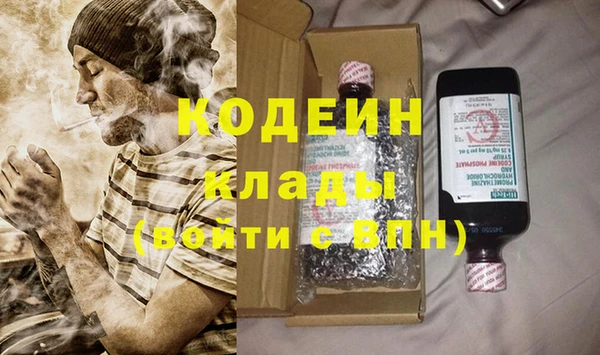 марихуана Абаза