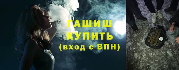 гашик Абинск