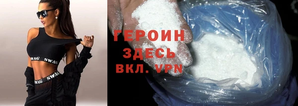 гашик Абинск