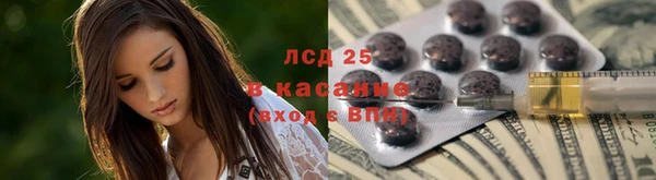 марихуана Абаза