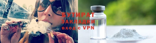 марки nbome Нефтегорск