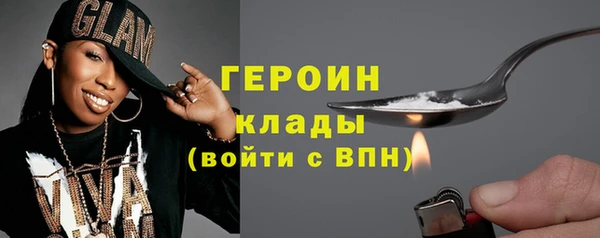 марихуана Абаза