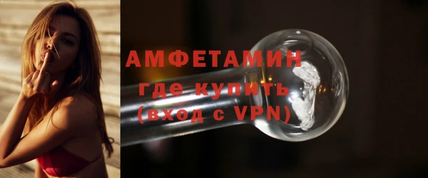марихуана Абаза