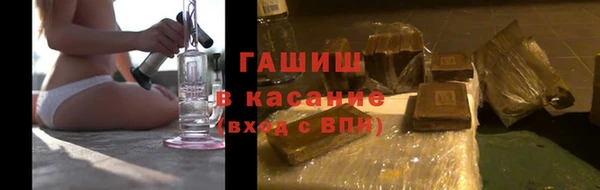 гашик Абинск