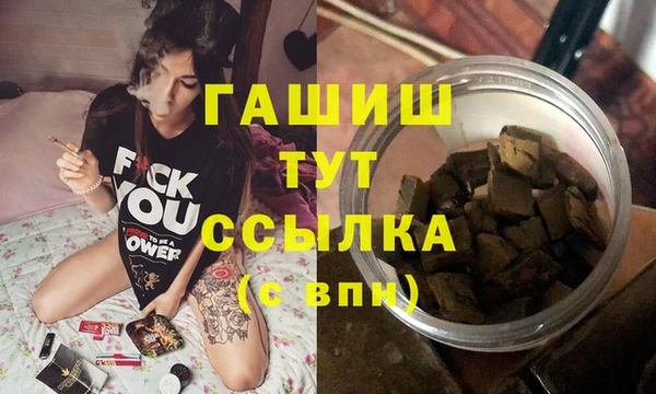 марихуана Абаза