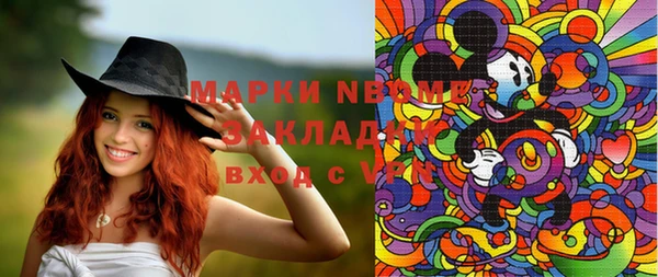 марихуана Абаза