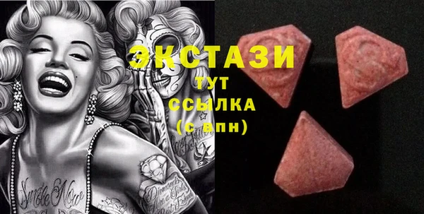 синтетический гашиш Нефтекумск