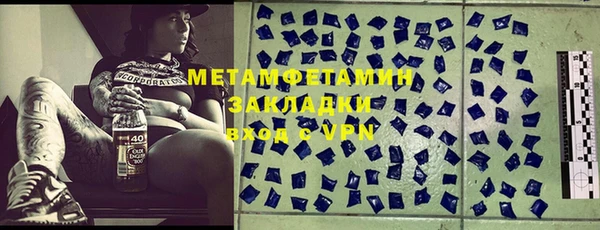 СК Абдулино