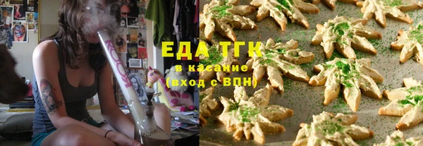 марихуана Абаза