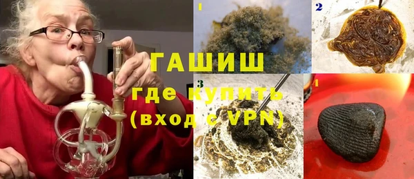 марихуана Абаза