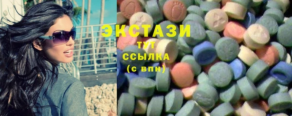 марихуана Абаза
