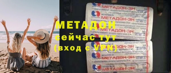 гашик Абинск