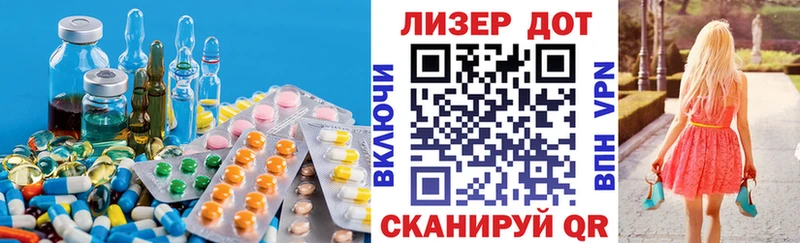 ЛСД экстази кислота  Алдан 