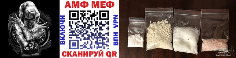 МЕТАМФЕТАМИН витя Алдан