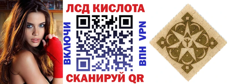Наркотические марки 1,8мг Алдан