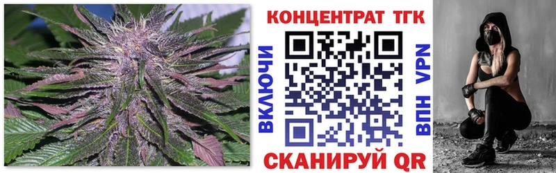 Дистиллят ТГК Wax  купить наркоту  Алдан 